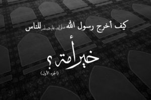 Untitled 20 2 300x199