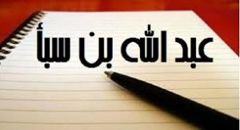 الصورة البديلة 300x162