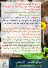 العلمانية والصوفيه2 212x300