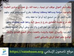 سفر الحوالى 3 300x225