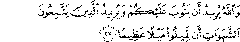 4 27 300x52