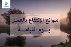 منهج الدعوة ةة 300x200