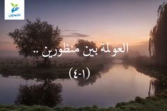 العولمة 300x200