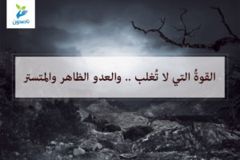 تفاسير Recovered Recovered Recovered 300x200