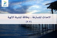 الاحدااااااث 1 300x200