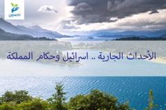 الاحداث الجاية 300x200
