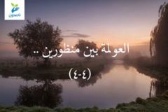 العولمة4 300x200