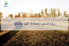 زيارة البشير 300x200