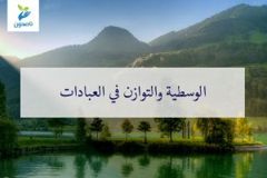 العبادات 300x200