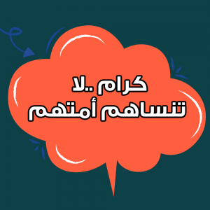 3 300x300