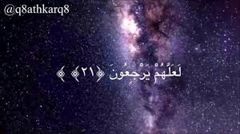 ولعلهم يرجعون 300x168