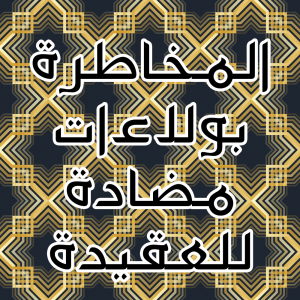 13 300x300