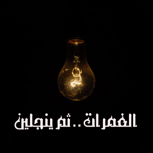 24 300x300
