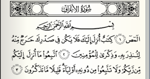 فلا يكن 300x158