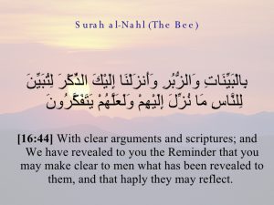 لتبين للناس 300x225