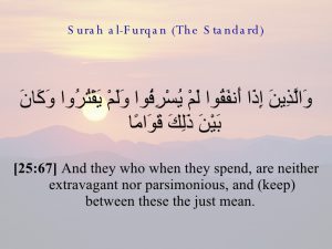وكان بين ذلك قواما 300x225