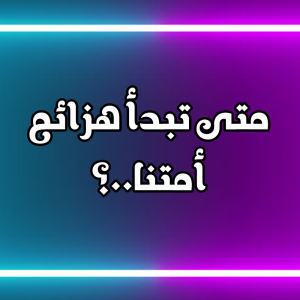 21 300x300