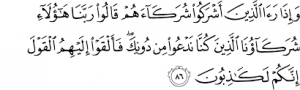 فألقوا الهم 300x90