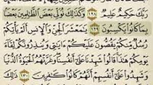 نولي بعض الظالمين بعضا 300x168