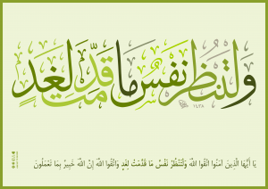 ولتنظر نفس 300x212