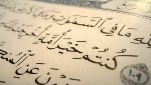 كنتم خير أمة 1