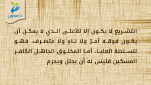 بطاقة ناصحون 0001