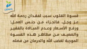 بطاقة ناصحون 0004