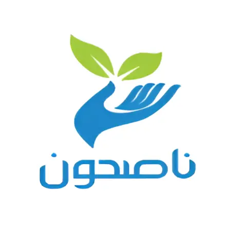 ناصحون