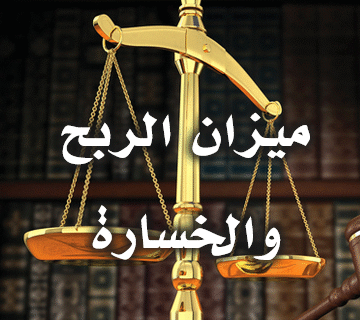 ميزان 4