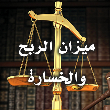 ميزان 4