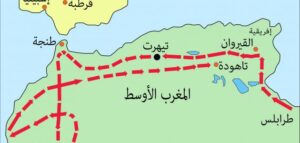 فتح بلاد المغرب 300x143