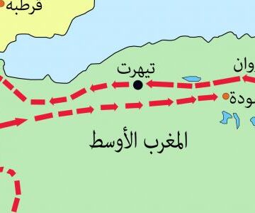 فتح بلاد المغرب