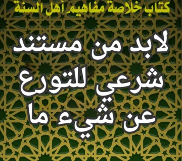 تصميم صور المنشورات 15 360x320