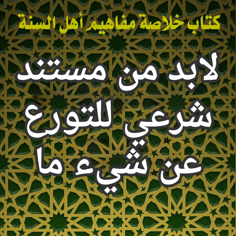 تصميم صور المنشورات 15