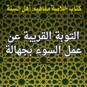 تصميم صور المنشورات 10 1 300x300