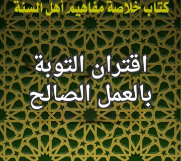 تصميم صور المنشورات 11 1 360x320