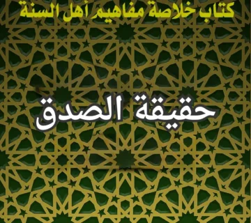 تصميم صور المنشورات 13 2 360x320
