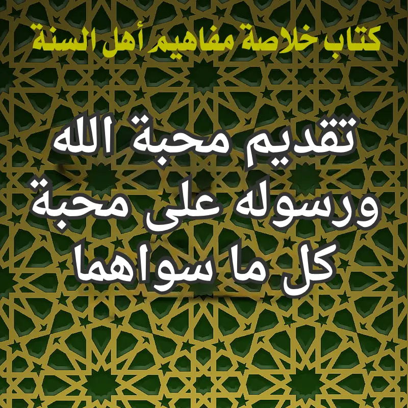 تصميم صور المنشورات 13