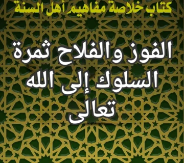 تصميم صور المنشورات 14 1 360x320