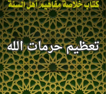 تصميم صور المنشورات 14 360x320