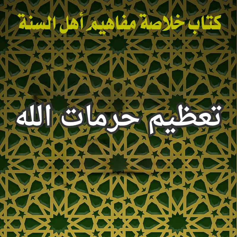 تصميم صور المنشورات 14