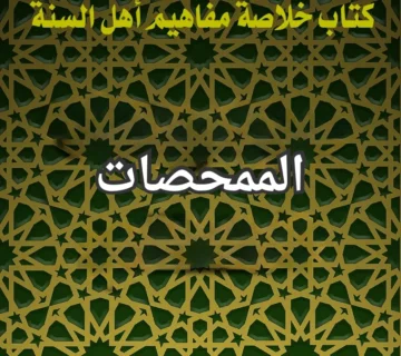 تصميم صور المنشورات 15 1 360x320