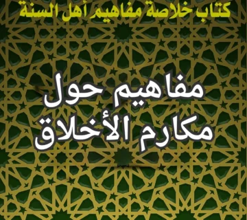 تصميم صور المنشورات 16 1 360x320