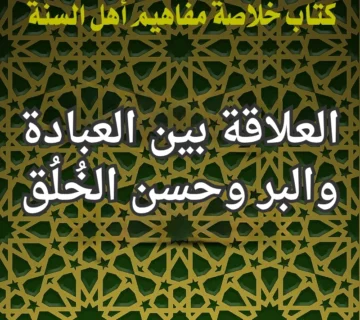 تصميم صور المنشورات 18 360x320