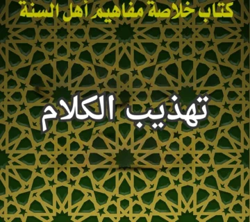 تصميم صور المنشورات 19 360x320