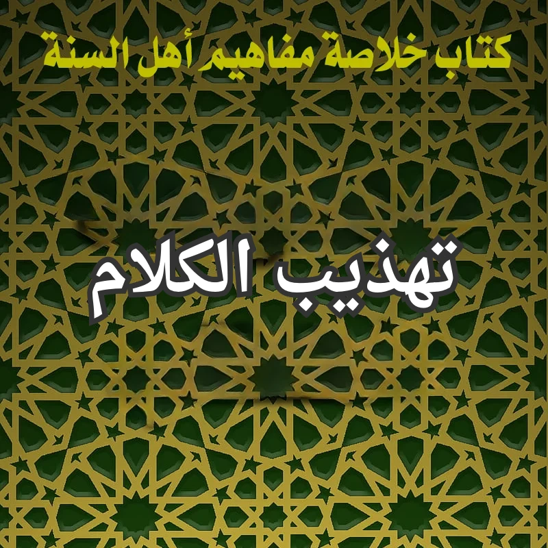 تصميم صور المنشورات 19