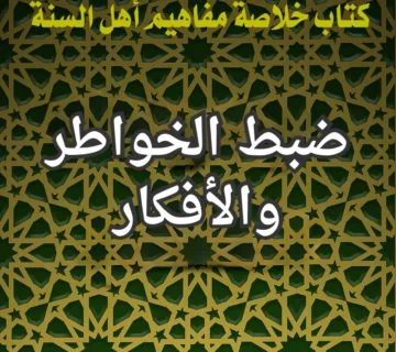 تصميم صور المنشورات 2 1 360x320