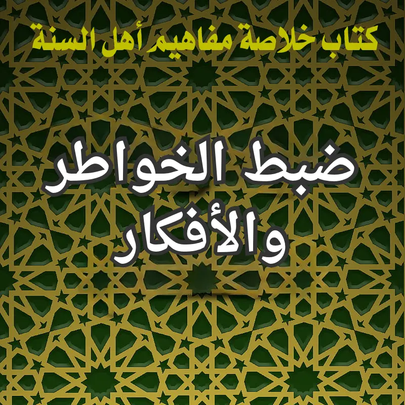 تصميم صور المنشورات 2 1