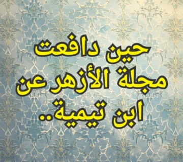 تصميم صور المنشورات 2 2 360x320