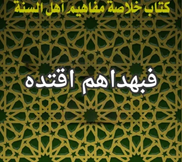 تصميم صور المنشورات 2 360x320